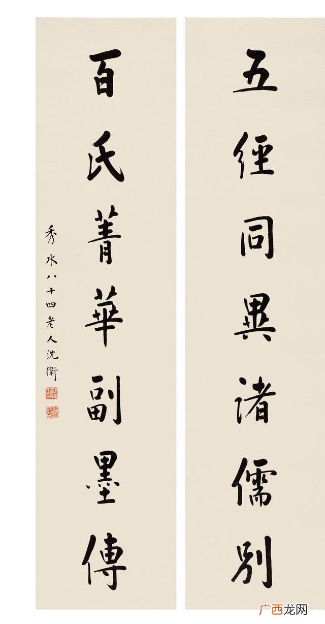 七言春节对联大全图片,创业对联大全七言