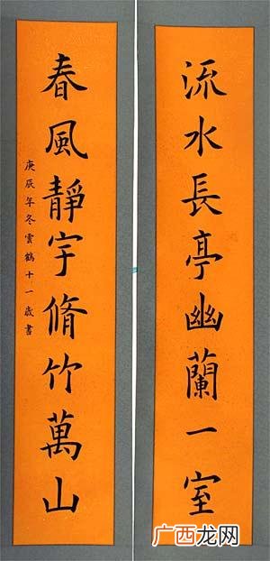 七言春节对联大全图片,创业对联大全七言