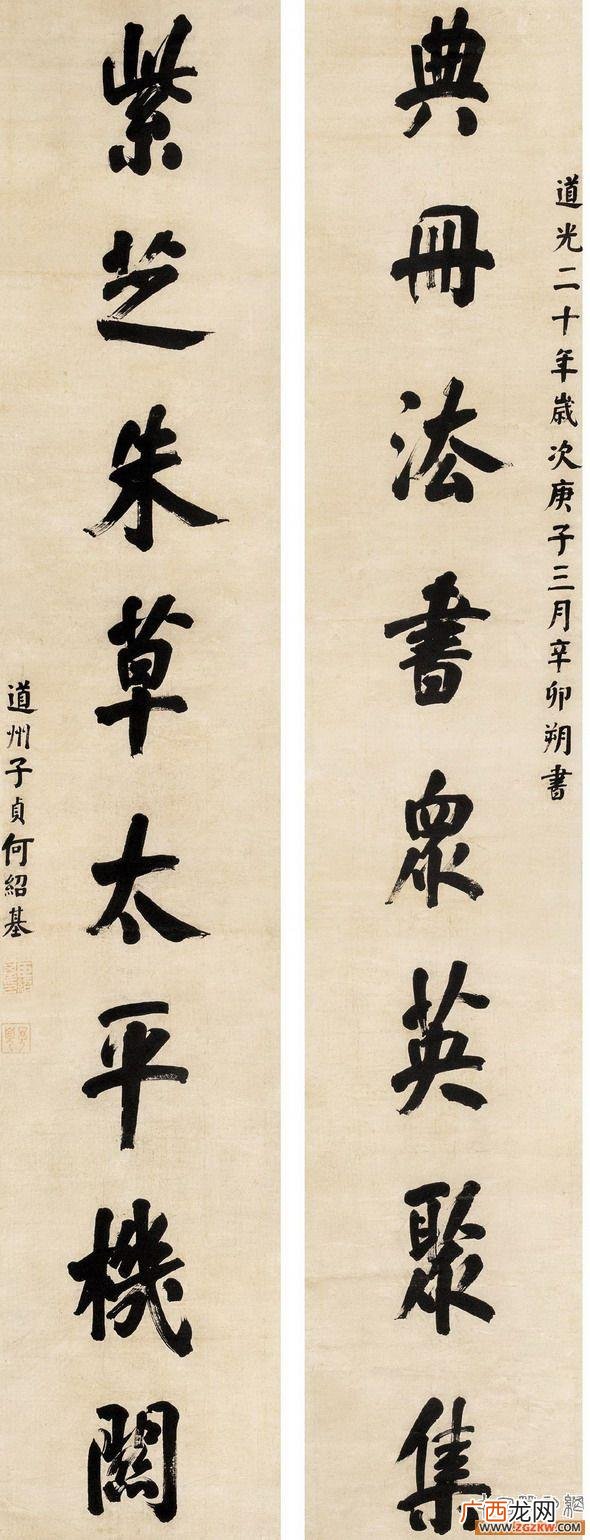 七言春节对联大全图片,创业对联大全七言
