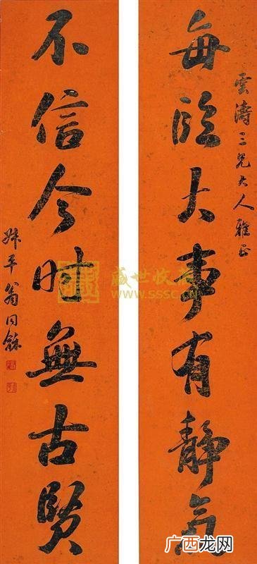 七言春节对联大全图片,创业对联大全七言