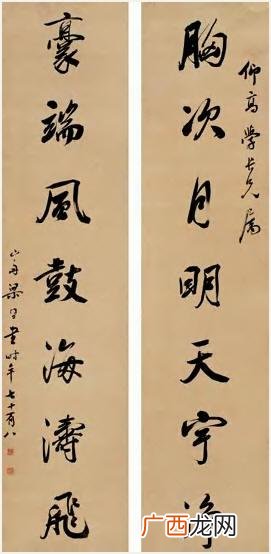 七言春节对联大全图片,创业对联大全七言