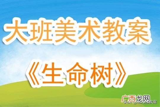 大班《各种各样的书》 各种各样是什么意思