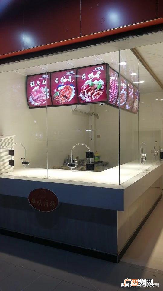 1个人可以开个卤菜店吗,卤肉店装修
