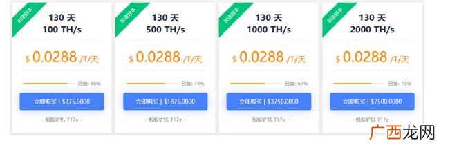 投资一元 日赚200 手机一天赚200靠谱方法