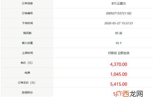 投资一元 日赚200 手机一天赚200靠谱方法