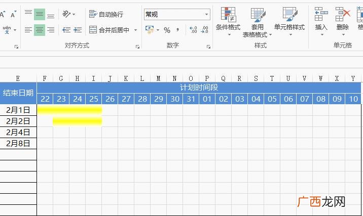 甘特图按天展示工作进度 工作计划推进甘特图