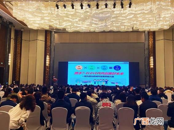 申齐创业说明会 创业说明会内容