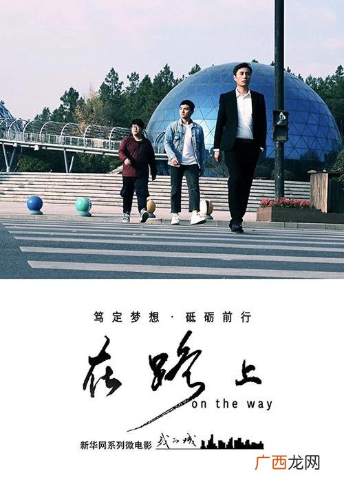 微电影公司创业计划书 创业者微电影