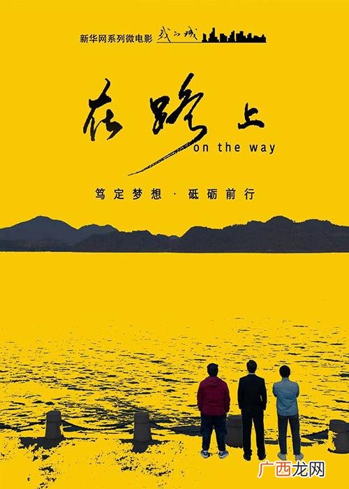 微电影公司创业计划书 创业者微电影