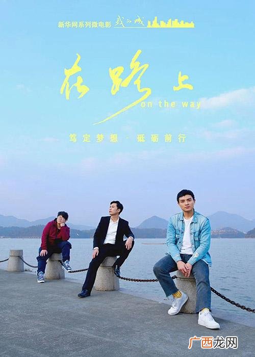 微电影公司创业计划书 创业者微电影