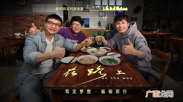 微电影公司创业计划书 创业者微电影