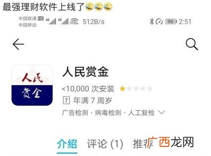 悬赏兔下载安装 悬赏兔app官方下载安卓