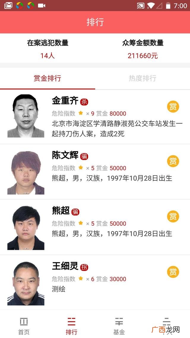 悬赏兔下载安装 悬赏兔app官方下载安卓