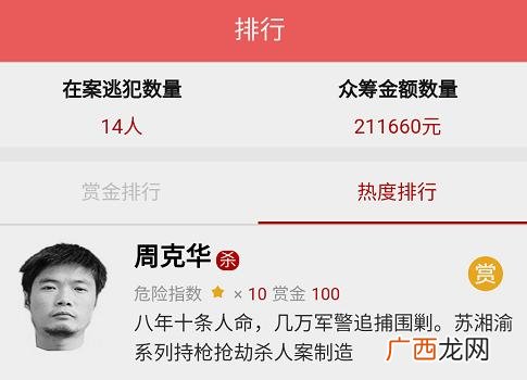 悬赏兔下载安装 悬赏兔app官方下载安卓