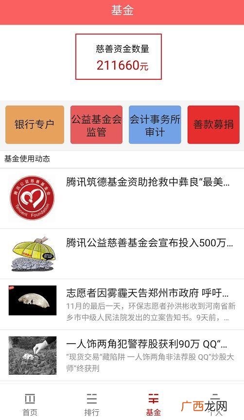 悬赏兔下载安装 悬赏兔app官方下载安卓