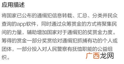 悬赏兔下载安装 悬赏兔app官方下载安卓