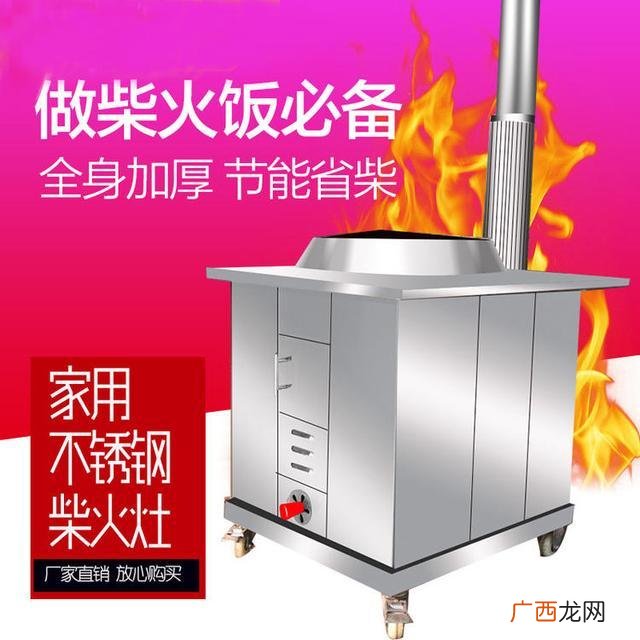 最先进的无烟柴火灶,土灶台批发