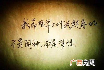 想开始自己创业的说说,靠自己创业的句子
