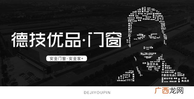 做铝合金门窗需要注意什么 从事门窗行业需要哪些证可考