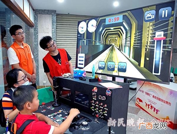 有关创业的活动主题 创业主题