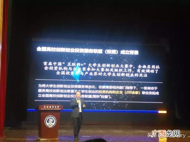 互联网加大赛获奖项目 创新创业张强