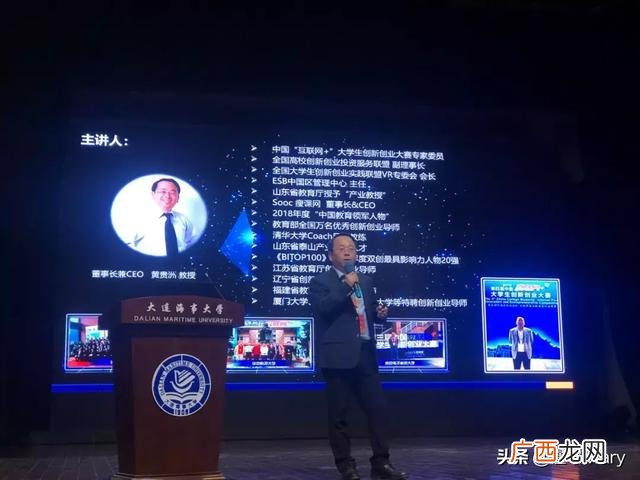 互联网加大赛获奖项目 创新创业张强