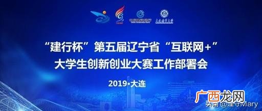 互联网加大赛获奖项目 创新创业张强