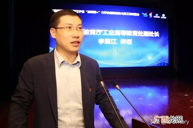 互联网加大赛获奖项目 创新创业张强