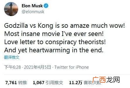 特斯拉 埃隆马斯克,特斯拉中国ceo