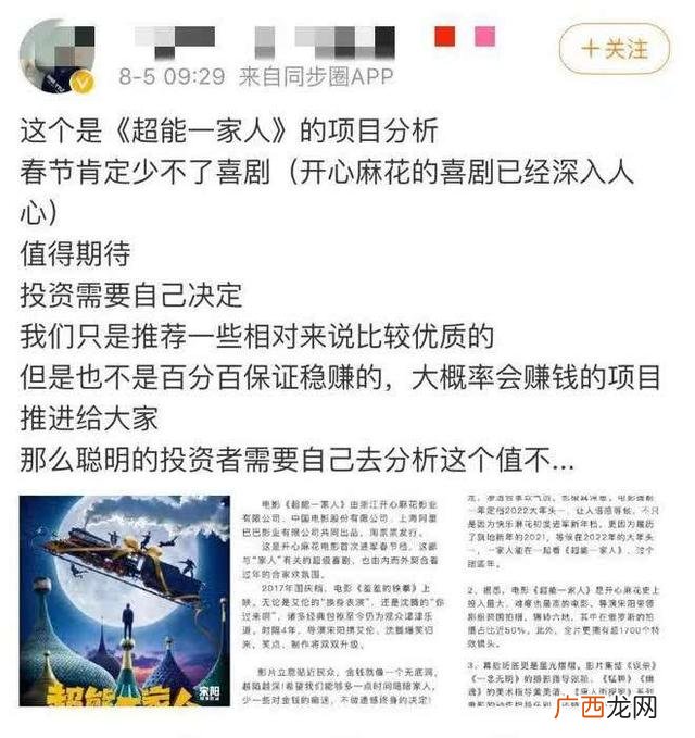 有资金找项目的叫什么 有项目找个人资金合作