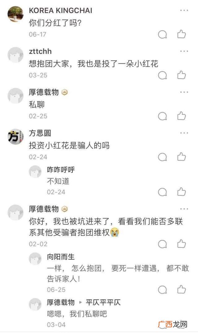 有资金找项目的叫什么 有项目找个人资金合作