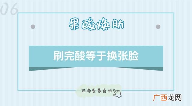 改善皮肤的六种医美项目,美容项目介绍