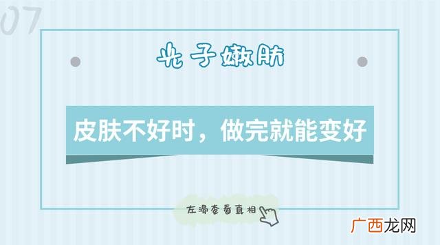 改善皮肤的六种医美项目,美容项目介绍
