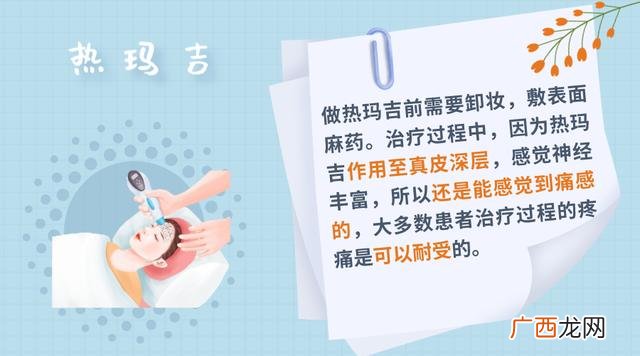 改善皮肤的六种医美项目,美容项目介绍