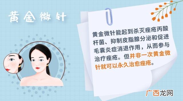 改善皮肤的六种医美项目,美容项目介绍
