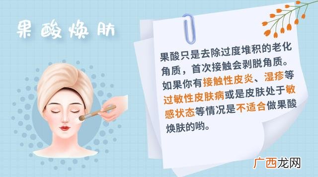 改善皮肤的六种医美项目,美容项目介绍