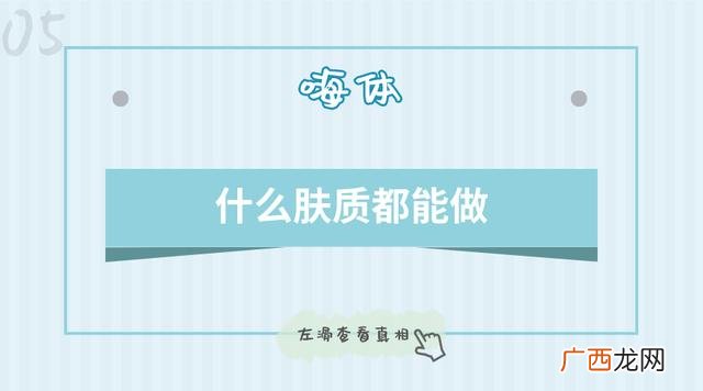 改善皮肤的六种医美项目,美容项目介绍