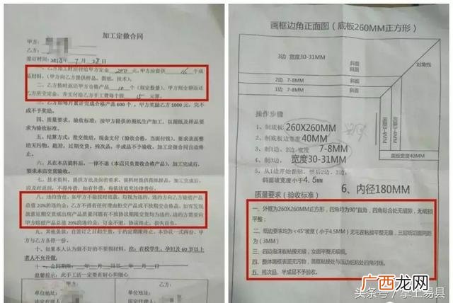 做手工活要下载酷聊,网上兼职手工活靠谱吗