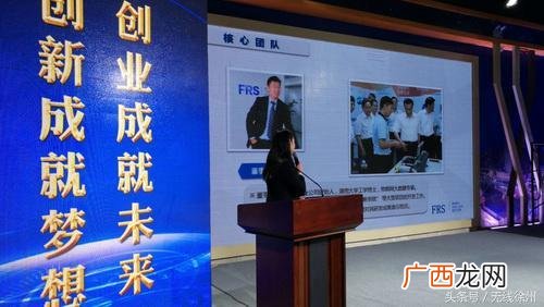 创业大赛报名,徐州创业大赛获奖名单