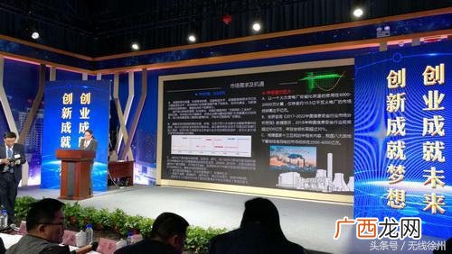 创业大赛报名,徐州创业大赛获奖名单