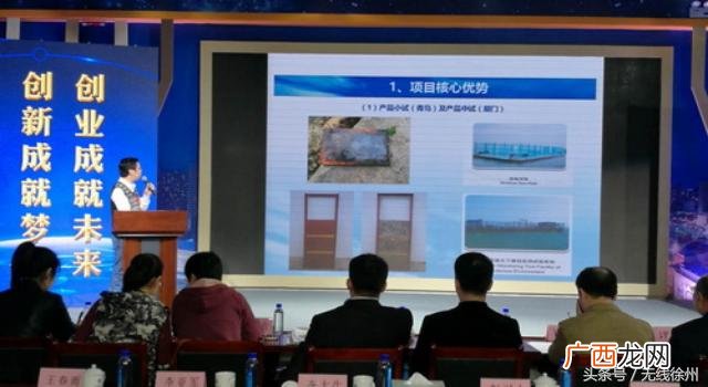 创业大赛报名,徐州创业大赛获奖名单