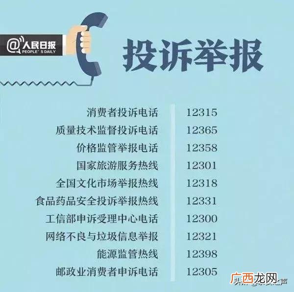泰安青春创业园最新中学情况,泰安青春创业园在哪里
