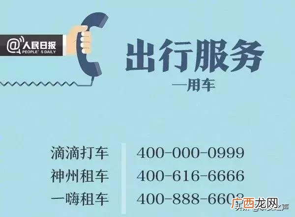 泰安青春创业园最新中学情况,泰安青春创业园在哪里