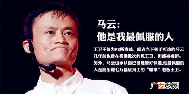 创业大咖人物有哪些,创业典范人物