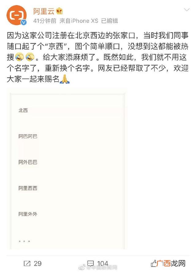 创业板ipo上市排队一览表 创业板注册制第一股什么时候上市
