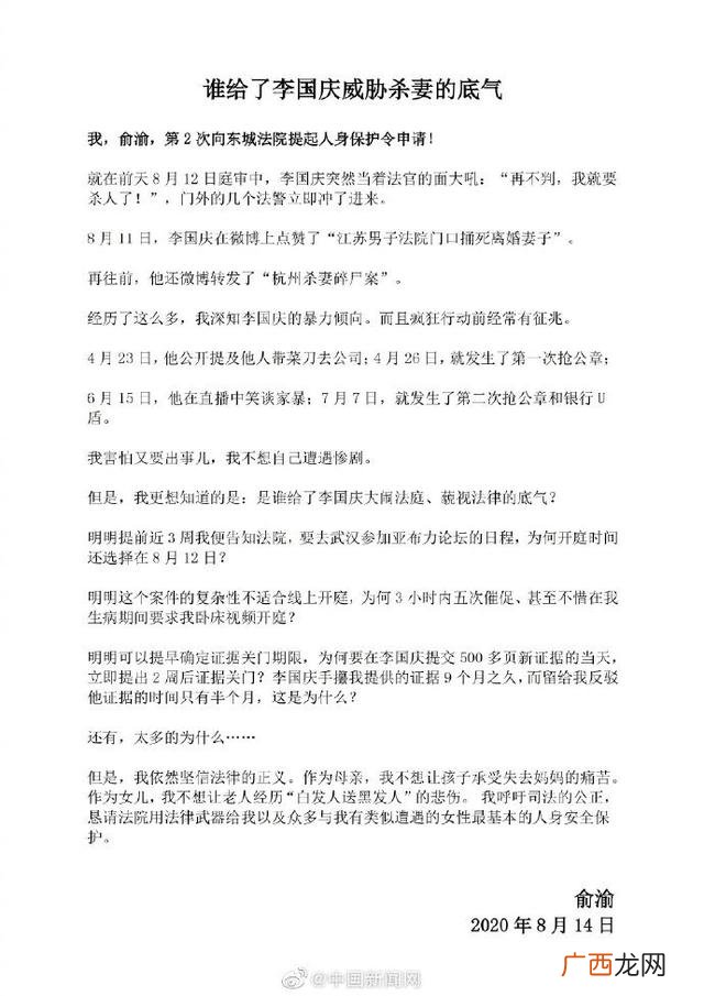 创业板ipo上市排队一览表 创业板注册制第一股什么时候上市