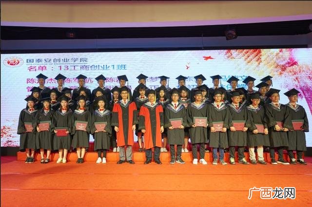 泰安创业大学是几本,泰安创业大街