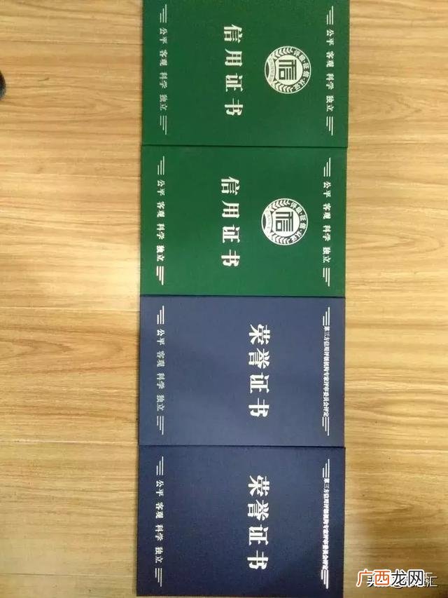 注册物业管理师考试 物业管理职业资格证查询