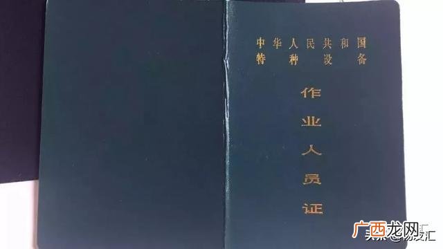 注册物业管理师考试 物业管理职业资格证查询