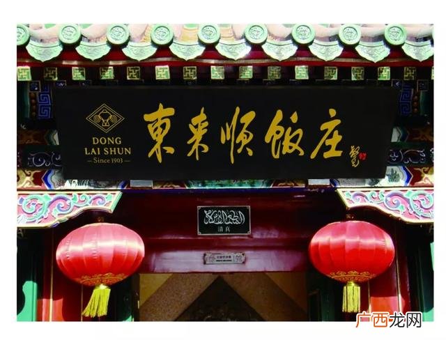 清真特色饭店加盟 清真快餐加盟连锁